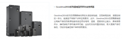 Goodrive200A系列通用型開(kāi)環(huán)